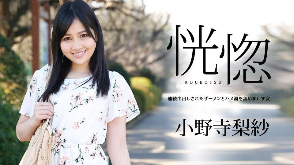 ary minh sex Em gái non tơ cực phẩm anh còn dùng bao móc cho em sướng